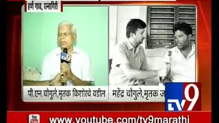 Poladpur Accident पोलादपूर दुर्घटनेतील मृतक कुटुंबीयांच्या आरोपांनी महाराष्ट्रात खळबळTV9 [upl. by Harraf]