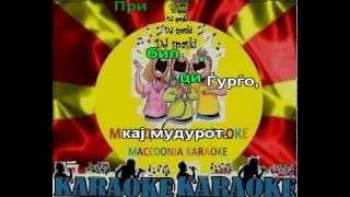 KARAOKE JA IZLEZI GURGO  GJURGJO  MAKEDONSKI NARODNI PESNI [upl. by Brennen]