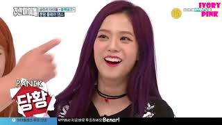 INDOSUB Weekly Idol Ep 310 BLACKPINK  As if its your last [upl. by Argyle]