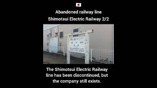 Abandoned railway line Shimotsui Electric Railway 22 [upl. by Seana966]