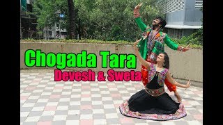 Chogada Tara Loveratri GARBA DANCE BY Devesh Mirchandani Sweta Tanna [upl. by Acired]