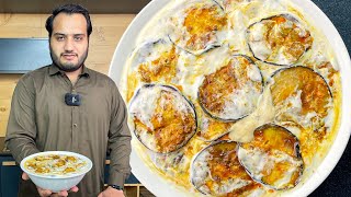 Dahi Walay Baingan Recipe  Everyone will eat Eggplant now [upl. by Francyne824]