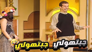 شريف منير عمال يقولها كلام حلو وهي مش عارفه ترد 😅 ايه الحلاوه دي الست زيزي جبتهولي [upl. by Uamak]