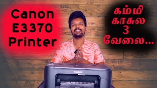 CANON e3370 PRINTER USER REVIEW IN TAMIL [upl. by Matland]