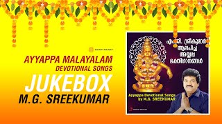 Ayyappa Malayalam Devotional Songs Jukebox by MG Sreekumar [upl. by Maharva]