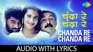 Chanda Re Chanda Re Lyrics  Hariharan  Sadhana Sargam  AR Rahman  Javed Akhtar  Sapnay [upl. by Ellenej]