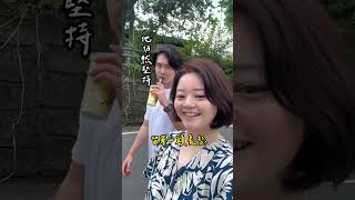 看完沙丘2的後遺症！！！終於像個人？！情侶日常 情侶 沙丘 沙丘2 燙髮 歐美捲 歐美捲髮 沙丘男主角 歐美捲度 歐美髮型 [upl. by Refinneg420]