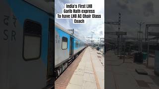 LHB GARIB RATH EXPRESS FIRST TIME EVER LHB AC CHAIR CLASS IN GARIB RATH EXPRESS garibrathexpress [upl. by Clorinda]