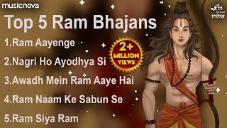 Top 5 Morning Ram Bhajans  Bhakti Song  Ram Songs  Ram Bhajans  Ram Aayenge To Angana Sajaungi [upl. by Price]