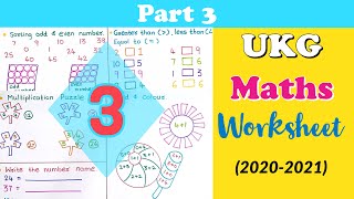 Maths worksheet for UKG । UKG Maths Worksheet । Senior kg maths worksheet । RKistic । Part 3 [upl. by Hendricks]