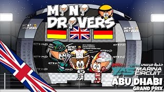 ENGLISH MiniDrivers  8x21  2016 Abu Dhabi GP [upl. by Ahsel]