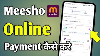 Meesho Online Payment Kaise Kare  Meesho Me Phonepe Se Payment Kaise Kare [upl. by Baptlsta848]