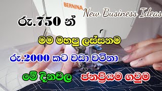 මිමි 2න් කෆ්ටාන් එකක් මහමු  kaftan dress sewing sinhala  New Trending Frock  Mahum Slartacademy [upl. by Blodget685]