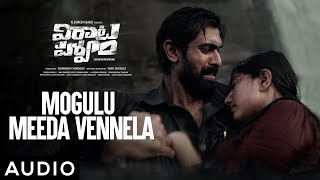 Mogulu Meeda Vennela Song  VirataParvam  Rana DaggubatiSai Pallavi  Venu UdugulaSuresh Bobbili [upl. by Gibby]