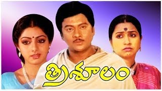 Trishulam Telugu Full Movie  Krishnam Raju Sridevi Jayasudha Radhika K V Mahadevan K R R [upl. by Ermeena639]