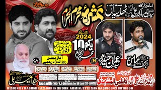 Live Ashra 2nd muharram ul haram 2024 Thala Syedain G 14 islamabad [upl. by Akela633]