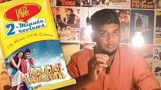 Kavalai Vendam 2Minute Review  Fully Filmy [upl. by Allison771]