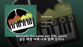 한글 번역 Jack Stauber  Buttercup [upl. by Niliac]