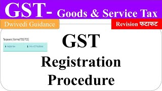 GST Registration Procedure gst registration process goods and service tax GST bcom ca [upl. by Lotus]