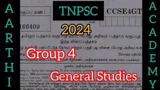 TNPSC 2024 Group 4 General Studies Answer Key tnpsc exam 2024 group4 generalstudies answerkey [upl. by Tiffa342]