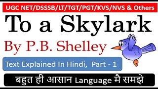 To a Skylark by PB Shelley in Hindi  Text Line by Line explained in easy language Part  1 [upl. by Berlin13]