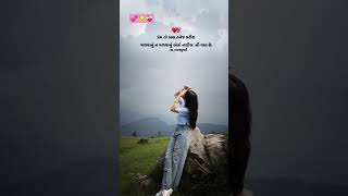 Shayari breakup amp love lovesong love breakup mara haiya no hal huto Hari gayo [upl. by Llerrot454]