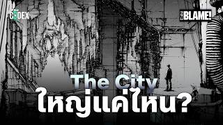 quot ใหญ่กว่าดาวพฤหัส quot The City เมืองไร้จุดจบ  BLAME  The Codex [upl. by Clayson781]