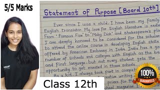 Statement of Purpose SOP  Writing Skills  HSC Class 12th English How to write SOP  HSC Boards [upl. by Hasina]