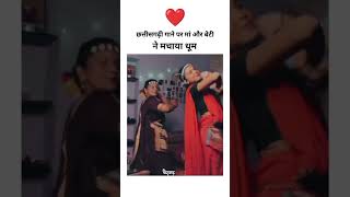 Tari diyana 😘🥰  Chhattisgarhi song cgreel cgstatus cgvirel subscribe please [upl. by Carpio923]