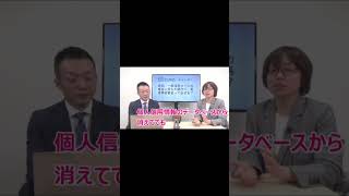 【質問】一度住宅ローンの審査に落ちた銀行に、再度事前審査（仮審査）って出せますか？ shorts 住宅ローン 新築戸建て [upl. by Anauq473]