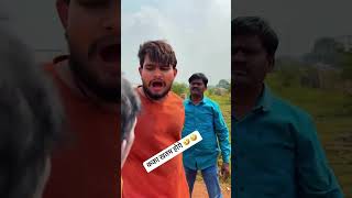 काका खतम होगे 🤣🤣Danesh sahu comedy funny tending [upl. by Durwood597]