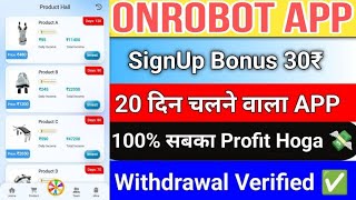 OnRobot Earning App Payment Proof  OnRobot Earning App Real Or Fake  Kab Tak Chlega [upl. by Ajnat]