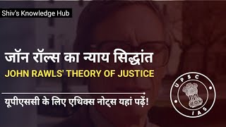 John Rawls Theory of Justice Explained in 2024 [upl. by Gall477]