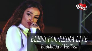 Eleni Foureira  quotΒασίλισσα  Vasilissaquot [upl. by Barbi]