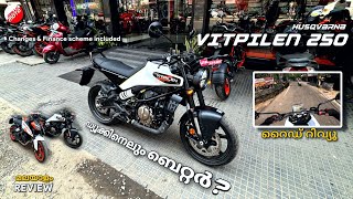 പുതിയ Husqvarna Vitpilen 250 മാറ്റങ്ങളോടെ എത്തി  Better than Duke 250  FIRST IMPRESSIONS [upl. by Sivrahc]