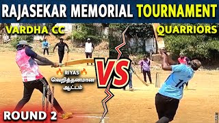 Vardha CC🏏 VS Quarriors🎾  Rajasekar Memorial 🏆  tennballcricket cricket ipl csk cskmatch [upl. by Yecrad]