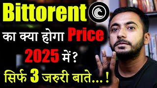 Bittorrent CoinBTTC Future in 2025  bittorrent coin news today  btt news today  Crypto news [upl. by Eanel543]