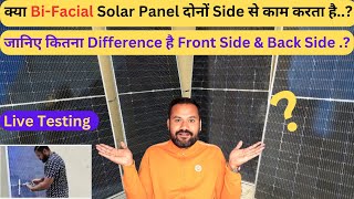 Bifacial Solar Panel Testing from Both Side [upl. by Ainegul]