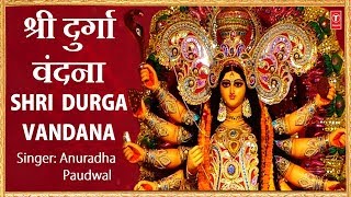 Shri Durga Chalisa Navdurga Vandana108 NamesJai Ambe Gauri Aarti Anuradha Paudwal Navratri 2020 [upl. by Rivi262]