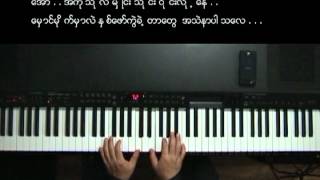 AhChit Yay  Myanmar relaxing piano music  အခ်စ္ေရ [upl. by Nossaj231]