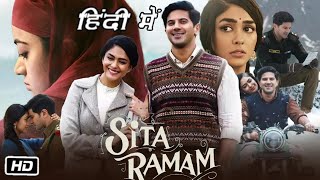 Sita Ramam Full HD Movie Hindi Dubbed Facts amp Review  Dulquer Salmaan  Mrunal Thakur  Rashmika M [upl. by Yrellih]