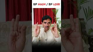 ब्लड प्रेशर को बिना दवा के कंट्रोल करें  Control High Bp High and Low Bp।हस्तमुद्रा। gurujiyoga [upl. by Hild438]