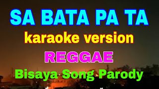 SA MGA BATA PA TA karaoke reggae style Bisaya Song Parody Iniibig Kita by Roel Cortez [upl. by Gloria904]