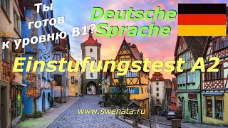 Проверочный тестA2 Einstufungstestdeutsch Deutsch A2 [upl. by Rees781]