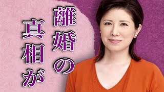 森昌子と森真一が19年の結婚生活に終止符を打った出来事に一同驚愕…厳しすぎる子育て方法に驚きを隠せない…2度の引退の真相に耳を疑う… [upl. by Bear638]