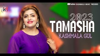 Kashmala Gul  Tamasha  تماشه  New Year Gift  Pashto New Song [upl. by Llennoj]