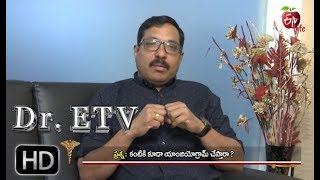 Eye Angiogram  Dr ETV  22nd January 2019  డాక్టర్ ఈటీవీ [upl. by Yniattirb894]