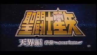 SAINT SEIYA Knights of the Zodiac  MultiAudio Clip Burn Your Cosmos  Netflix Anime [upl. by Eiznik]