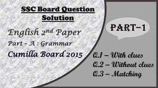 Comilla Board  2015 Part  1English 2nd Paper  SSC Board Question Solution [upl. by Johnette61]