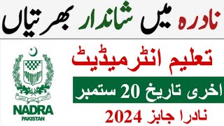 Nadra jobs 2024nadra junior executive jobs 2024nadra latest jobs 2024latest job in pakistan today [upl. by Lombardi]